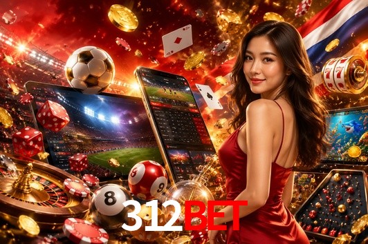 API Integration 312bet